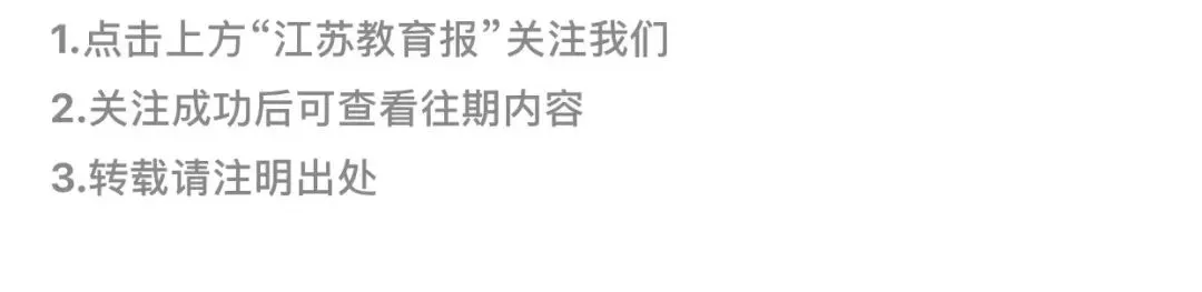 少儿篮球基本功训练计划表_2